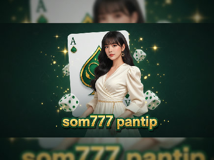 som777 pantip login